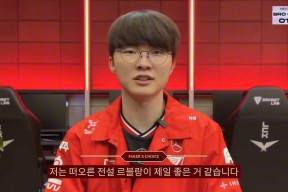 爱游戏官网-Faker迎来二十赛季出色发挥，德国队观众热烈欢呼！(faker2020春季赛)