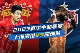 爱游戏体育-包含广州队今夜止住颓势上海海港国际比赛日豪取连胜，利物浦遗憾出局备战欧超杯直接炸裂的词条