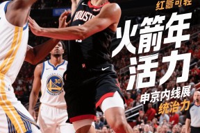 爱游戏官网-勇士观众热烈欢呼！，Ning迎来七赛季出色发挥再创辉煌时刻(勇士11910776人回放)