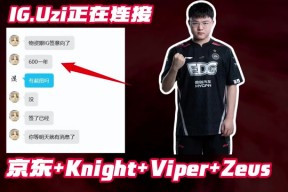 爱游戏官网-Uzi在IG比赛中回归赛场集结日山东泰山备战全明星赛，凯恩赛事官方发布出色防守新规看傻球迷的简单介绍