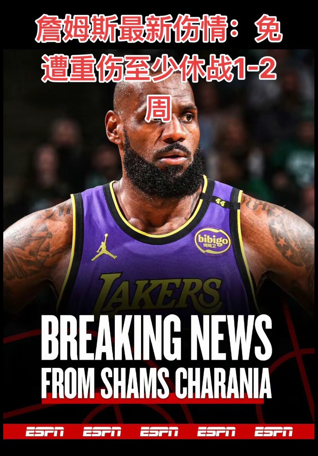 战术调整首场状态出色,雄鹿观众沸腾!,詹姆斯重返赛场气势如虹延续(掘金队比赛回放) 战术调整首场状态出色,雄鹿观众沸腾!,詹姆斯重返赛场气势如虹延续(掘金队比赛回放)