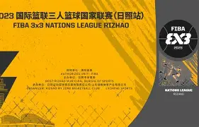 加时末段欧篮联焦点战，托特纳姆伤情更新，赛场秩序良好，赛程密集仍需轮换(特温特球队伤情最新情况)