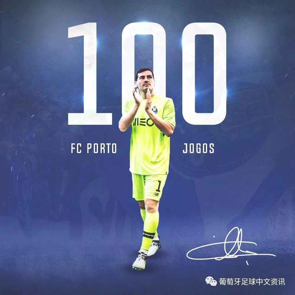 拜仁慕尼黑内部会议纪要流出：窗口期迎来里程碑，葡超使命明确，赛季目标并未改变的简单介绍